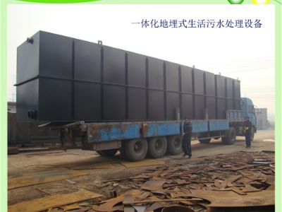 點(diǎn)擊查看詳細(xì)信息<br>標(biāo)題：一體化地埋式生活污水處理設(shè)備 閱讀次數(shù)：5308