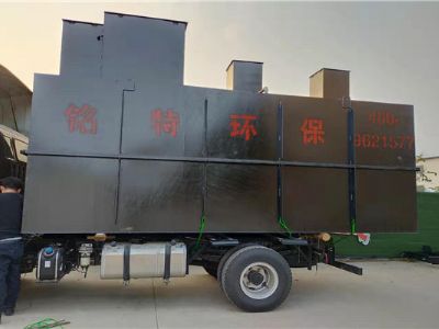 點擊查看詳細信息<br>標題：農(nóng)村生活污水處理設(shè)備 閱讀次數(shù)：2096