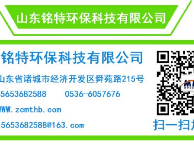 點(diǎn)擊查看詳細(xì)信息<br>標(biāo)題：東營(yíng)某廠(chǎng)定制氣浮機(jī)發(fā)貨安裝 案例 閱讀次數(shù)：2672