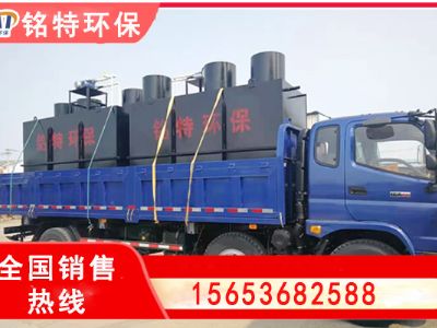 點擊查看詳細信息<br>標題：小型污水處理設(shè)備 閱讀次數(shù)：1716