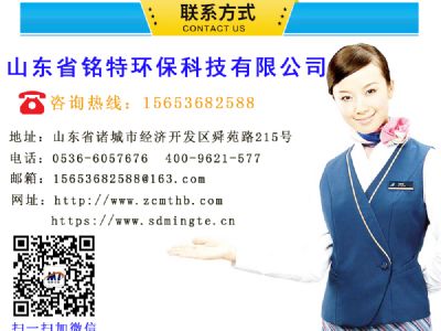 點(diǎn)擊查看詳細(xì)信息<br>標(biāo)題：原廠(chǎng)生產(chǎn)一體化污水處理設(shè)備 閱讀次數(shù)：2433